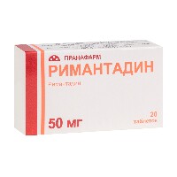 Римантадин