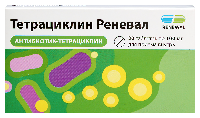Тетрациклин
