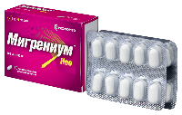 Мигрениум