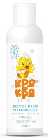 Кря-кря детское масло для тела увлажняющее лаванда 150 мл, 0+