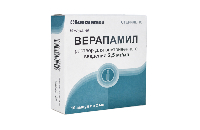 Верапамил