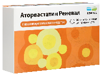 Аторвастатин