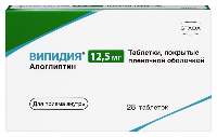 Випидия