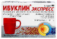 Ибуклин