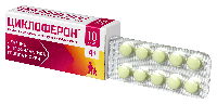 циклоферон