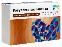 Розувастатин