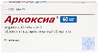 Аркоксиа