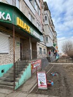 Купить undefined цена