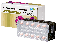 Розувастатин
