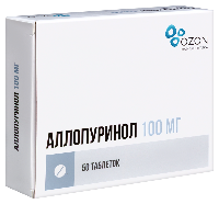 Аллопуринол