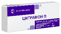 Цитрамон П
