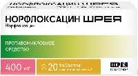Норфлоксацин