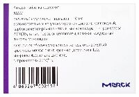Купить undefined цена