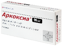 Аркоксиа