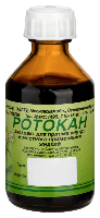 Ротокан