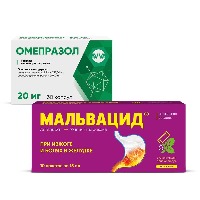 Изображение товара Набор МАЛЬВАЦИД 15мл 10 пакетов суспензия для приема внутрь + ОМЕПРАЗОЛ 20мг капсулы кишечнорастворимые (блистер) 30шт.