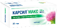 Карсил