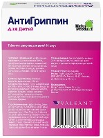 Купить undefined цена