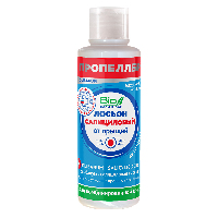 Изображение товара Пропеллер салициловый лосьон от прыщей для комбинированной кожи 100 мл