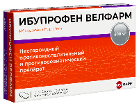 Ибупрофен