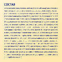 Смесь