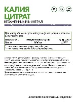 Купить undefined цена
