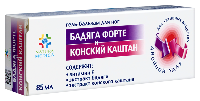 Бадяга