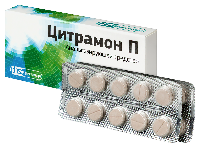 Цитрамон