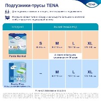 Купить undefined цена