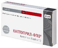 Каптоприл-ФПО