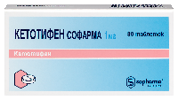Кетотифен