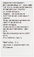 Купить undefined цена