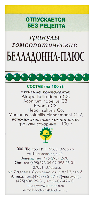 Белладонна-плюс