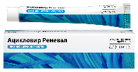 Ацикловир