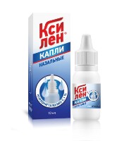 Ксилен