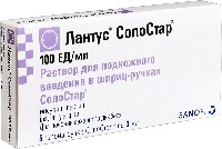 Лантус