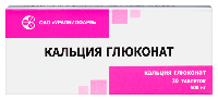 КАЛЬЦИЯ ГЛЮКОНАТ