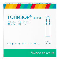 Толизор