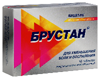 Брустан
