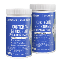 Изображение товара Набор из 2 уп. ЛЕОВИТ PHARMA коктейль белковый для костной ткани с нейтральным вкусом 400 гр
