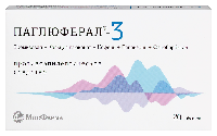 Паглюферал-3
