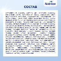 Смесь
