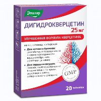 Дигидрокверцетин