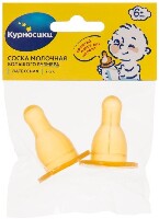 Изображение товара Курносики соска латексная большого размера со средним отверстием средний поток 6+ 2 шт.