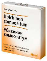 Убихинон композитум
