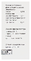 Купить undefined цена