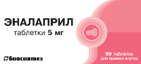 Эналаприл