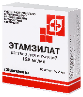 Этамзилат