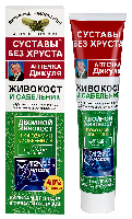 Сабельник