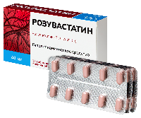 Розувастатин